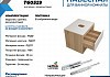 Тумба подвесная с раковиной для ванной 55 см Teymi Ritta корпус дуб фасад белый раковина Diamond 48 F15053 № 8