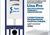 Комплект инсталляция Teymi Aina с кнопкой хром + унитаз Lina Pro F17662