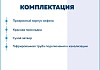 Сифон для раковины белый Teymi Netta T140116 № 10