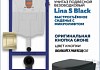 Комплект инсталляция Teymi Rapid SL с кнопкой GROHE золото матовое  + унитаз Lina S Black F17490