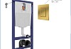 Инсталляция для унитаза подвесного Teymi Rapid SL в комплекте с кнопкой GROHE золото глянец F18278