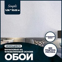 Превью фото Обои винил на флизелине 1,06x10,05 167203-84 № 1