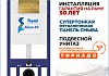 Комплект инсталляция Teymi Aina с кнопкой золото глянец + унитаз ТОРНАДО Lina Vortex F17651