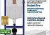 Комплект инсталляция Teymi Rapid SL с кнопкой GROHE золото глянец унитаз подвесной безободковый Helmi Pro F17867