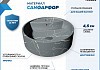 Раковина для ванной круглая накладная Teymi Lina S D40 цвет графит мрамор T50180 № 2