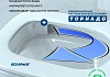 Комплект инсталляция Teymi Rapid SL с кнопкой GROHE хром + унитаз ТОРНАДО Helmi Vortex F17544 № 8