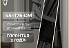 Зеркало напольное с подсветкой в полный рост Teymi Helmi Black Edition 45х175 LED сенсор на взмах T20317IR T20317IR