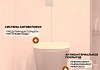 Комплект 3 в 1 инсталляция Grohe Rapid SL + Унитаз подвесной Teymi Solli Pro + кнопка хром F17143y № 6