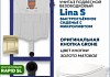 Комплект инсталляция Teymi Rapid SL с кнопкой GROHE золото матовое  + унитаз Lina S F17484