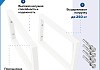 Столешница керамогранитная 100 см белый мрамор с раковиной Teymi Helmi S 48 кронштейны 2 шт. белые в комплекте F14065 № 24