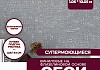 Обои виниловые на флизелиновой основе New Age Tetris 1,06x10,05 NA7226-95