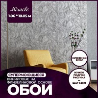 Превью фото Обои виниловые на флизелиновой основе New Age Miracle 1,06x10,05 NA7228-95 № 1