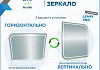 Зеркало настенное с подсветкой в ванную Teymi Lempi Pro 60х70 LED сенсор T20263 T20263 № 13