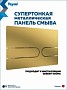 Клавиша смыва Teymi Martta двойной смыв золото глянцевый T70219