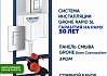 Комплект инсталляции для унитаза, GROHE Rapid SL 3 в 1 с панелью смыва Skate Cosmopolitan, хром (38772001)