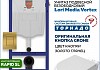 Комплект инсталляция Teymi Rapid SL с кнопкой GROHE золото глянец + унитаз ТОРНАДО Lori Media Vortex F17596