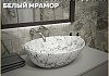 Раковина для ванной накладная Teymi Lori 40 цвет белый мрамор T50495