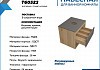 Тумба подвесная с раковиной для ванной 55 см Teymi Ritta корпус дуб фасад графит раковина Solli 48 смеситель черный матовый F03803 № 4